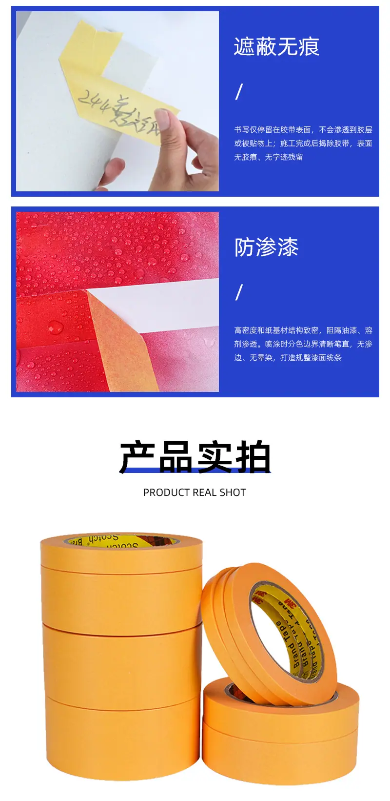 详情页1-03