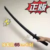 Venta al por mayor de fábrica Espada retráctil impresa en 3D Nuevo y popular Cuchillo retráctil de zanahoria Cuchillo de zanahoria de juguete con hoja de samurái retráctil