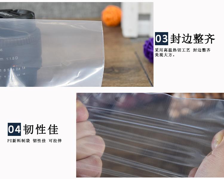 pe自粘袋详情页_05