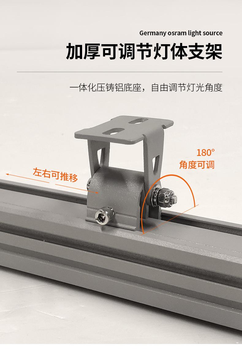 3525洗墙灯详情_07