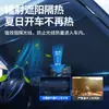 Adecuado para Parasol de Coche Mg5/Mg7/Mg4/Mgone/Mg6 Ruiteng Zs Hs Panel de Aislamiento Térmico Parasol