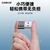 Adaptador USB Macho a Hembra Tipo C Compatible con Auriculares y Carga y Transmisión de Teléfono Móvil Dos en Uno Artesano Apasionado Jp09
