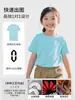 Camiseta de secado rápido para niños, hecha a medida, uniforme para clase de kínder, algodón puro, adecuada para actividades al aire libre en campamentos de verano, conjunto a juego para padres e hijos, manga corta con estampado de logo