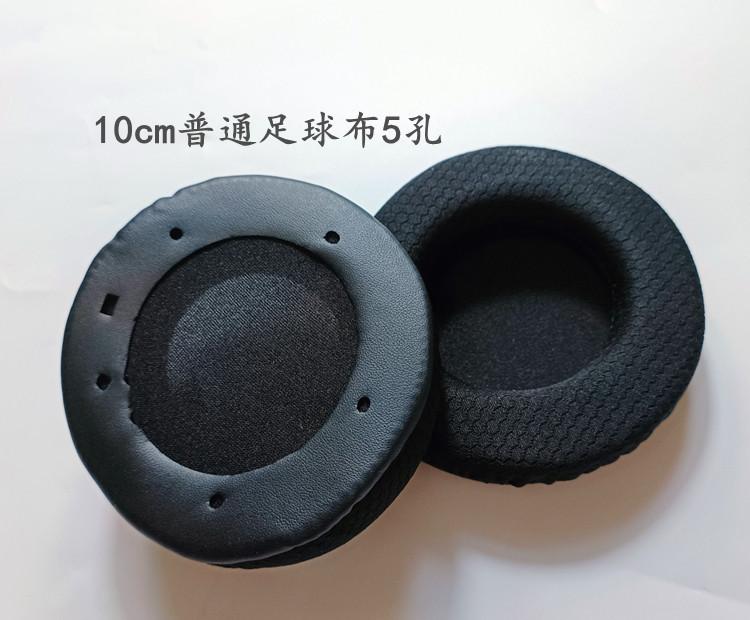 普通足球布 5孔.jpg