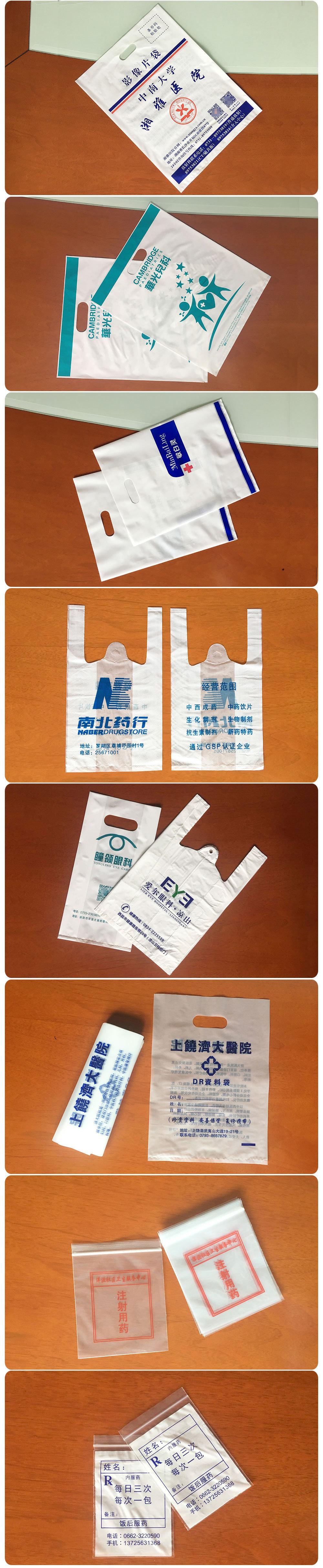 19238409187_1303573518