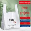 Takeaway saco de embalagem saco de compras plástico PE saco de unhas atacado impressão logotipo drogaria saco atacado carga rolamento bom