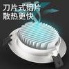 Foco LED de techo ultrafino de aluminio, lámpara de agujero COB empotrada para el hogar 3W5W7W9W12W18W, tienda comercial