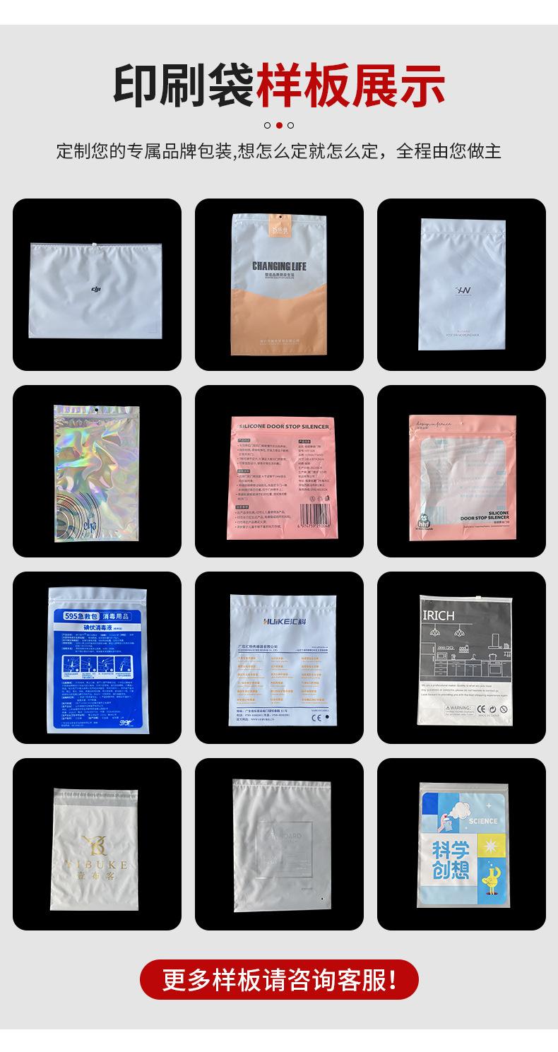 佳旭东科技-定制模板-传鸿_08