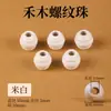 Cen Cien tipos de cuentas de madera cuentas sueltas cuentas de agujero grande cuentas para ensartar diy accesorios de cuentas cuentas espaciadoras de segmento de bambú cuentas de arroz cuentas de barril cuentas de hemu