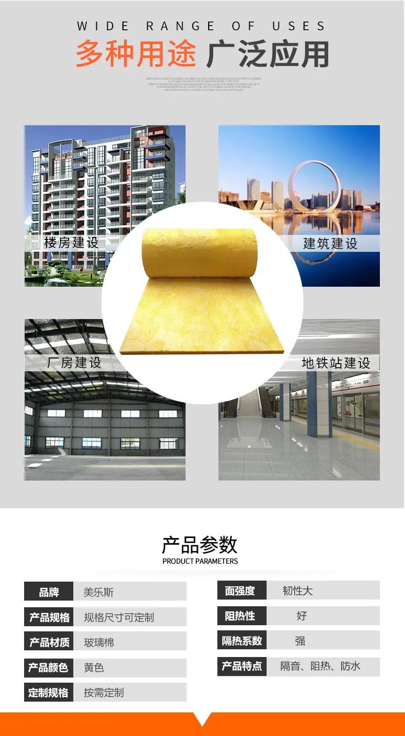 美乐斯1_01_05
