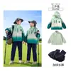 Ropa de Primavera y Otoño de tres piezas para Estudiantes de Primaria