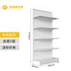 Estante de exhibición de productos básicos de supermercado de color blanco lechoso, estante de supermercado, estante de tablero perforado, estante de tienda de conveniencia para refrigerios