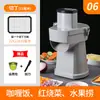 Cortador Multifuncional de Verduras, Máquina Comercial para Cortar en Cubos, Máquina para Cortar Rábanos en Cubos Pequeños, Máquina Eléctrica para Rebanar, Totalmente Automático Otros