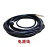 Venta Directa de Fábrica de Plato Magnético Permanente de Control Eléctrico Accesorios Dedicados, Controlador, Cable PLC, Enchufe de Manija Externa, Fresadora