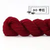 Fio Acrílico Jiangnan Puro Médio Espesso Lã Fio Acrílico Artesanal Crochê Chinelos Almofada Chapéu Super Macio 48g
