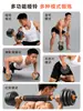 Mancuernas Pesas Equipo de Ejercicio en Casa para Fitness Masculino Barra con Peso Ajustable Pesa Rusa Conjunto Deportivo Seis en Uno