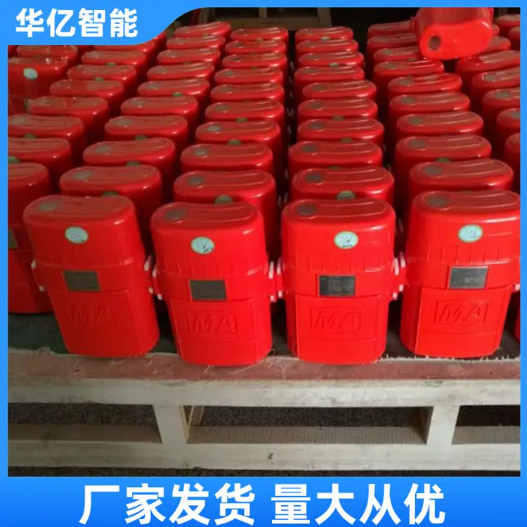 自救器 华亿06