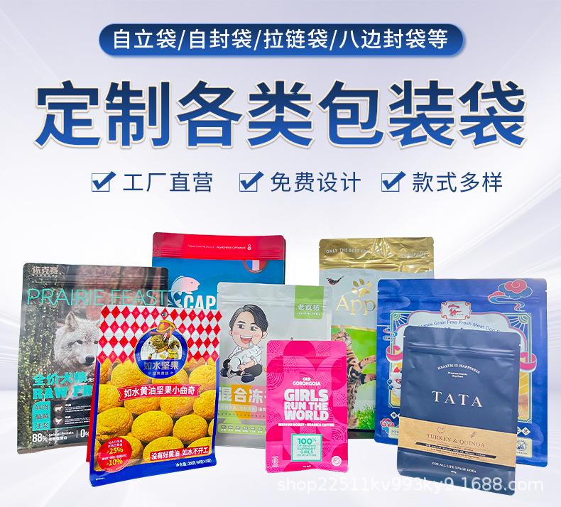 详情页_02.jpg