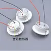 Foco LED DC 12V 24V 1W para vinotecas, vitrinas, armarios, focos de techo, 5V, corte de 4.5 mm, ultrafino
