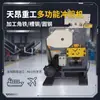 Máquina Pequeña de Cizallamiento Multifuncional, Nuevo Tipo de Máquina Cortadora de Perfiles de Acero, Equipo de Máquina Perforadora y Cizalladora de Ángulo de Acero Mecánica para Exportación Transfronteriza