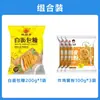 Pan Rallado Amarillo Casero para Niños, Cero Aditivos Blancos, Bolsa Grande, Adecuado para Freír, Freidora de Aire, Rebozado de Pollo Frito, Uso Comercial