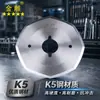Cuchillo Octogonal para Coser y Cortar Tela Águila Dorada, Cuchillo para Máquina Aplanadora, Máquina Cortadora de Tiras de Acero, Cuchillo de Corte Circular