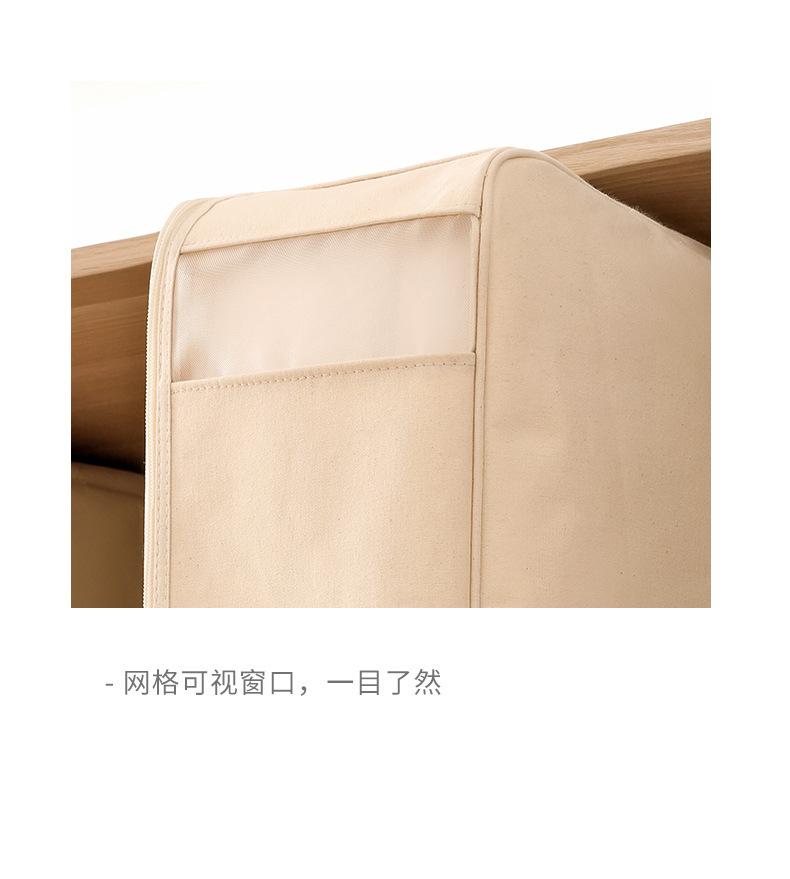 纯棉可视收纳袋_20.jpg