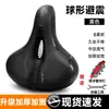 Cojín Permanente para Asiento de Bicicleta, Cojín para Asiento de Bicicleta de Montaña, Sillín de Bicicleta, Cómodo, Transpirable, Cojín Ultra Suave para Asiento, Accesorios para Ciclismo