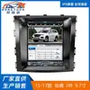 Adecuado para el Sistema de Navegación Grande Específico para el Modelo Haval H9 de 2015-2017