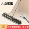 Mop Plano Retangular Mop de Fio de Algodão Capa para Mop de Chão Mop para Piso de Madeira Doméstico Comercial Cabeça Empurra Poeira Tamanho Grande 60cm Mop de Fileira