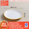 Platos y Vajilla de Melamina para Uso Comercial, Platos para Arroz, Platos Redondos para Buffet, Platos Planos para Salteados, Platos para Huesos de Restaurante de Hot Pot, Platos para Guarniciones