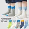 Calcetines de Niño Otoño Nuevos Calcetines de Algodón Calcetines de Media Caña Calcetines Deportivos con Letras sin Costuras para Niños Clase a Transpirables Calcetines de Moda Venta al por Mayor