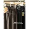 Calça de Lã Acetato Lã Grossa Aquecida Cintura Alta Reta Justa Perna Larga para Mulheres Outono Inverno C1025Y