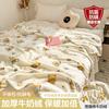Sábanas de Terciopelo de Leche de Invierno Pieza Única Forradas de Polar Engrosadas Sábana de Cama Individual de Terciopelo Coral Sábana para Colchón de Dormitorio Estudiantil de Franela