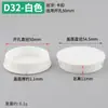 Tapa Impermeable para Agujero de Bisagra de 35 Tazas, Tapón de Plástico a Prueba de Humedad, Tapa Redonda para Agujero de Bisagra de Gabinete o Armario de 35-40 mm