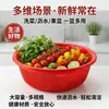 Cesta escurridora para cocina casera, cesta redonda de gran capacidad para lavar y almacenar frutas, modelo nuevo