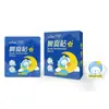 Parche Nasal Yventilation para Adultos y Niños para Aliviar la Congestión Nasal, Parche para Alivio del Malestar Nasal