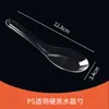 Juego de Cuatro Piezas de Vajilla Desechable de Aviación, Tazones de Cristal, Palillos, Platos, Vasos y Cucharas, Plástico de Grado Alimenticio, Uso Comercial para Banquetes de Restaurantes