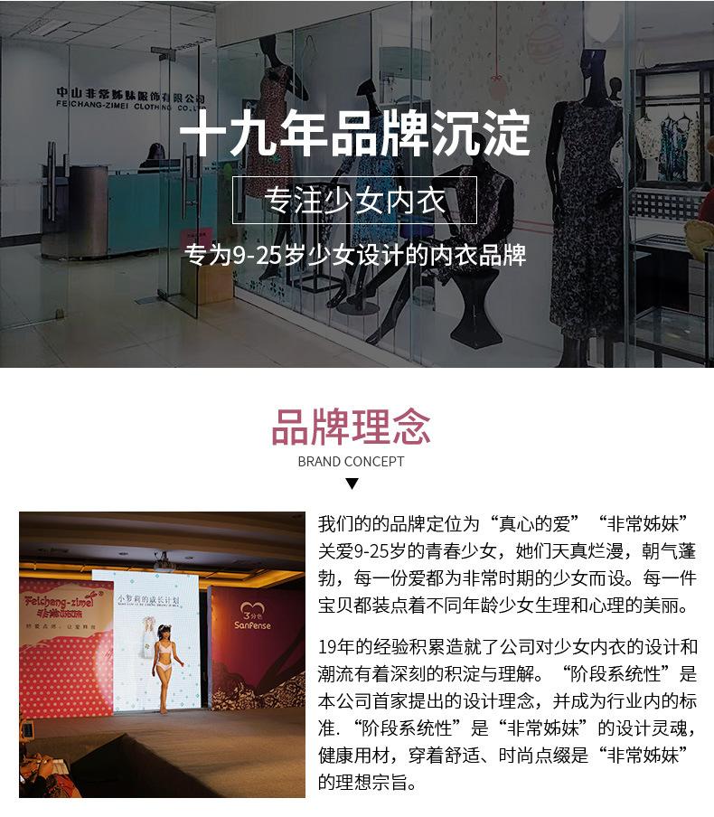 新单详情_01.jpg