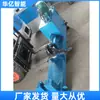 Máquina Desmontadora de Par de Ruedas de Mina Hidráulica 5t Extractor Hidráulico de Ruedas Máquina de Extracción de Par de Ruedas de Mina