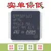 Microcontrolador-MCU ARM Cortex-M3 de 32 bits STM32F103VFT6 LQFP-100 Original