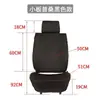 Paquete de exhibición de modificación de silla modelo de coche de exhibición asiento de coche cojín de asiento de coche asiento de coche 3D silla de coche de exposición asiento de coche completo
