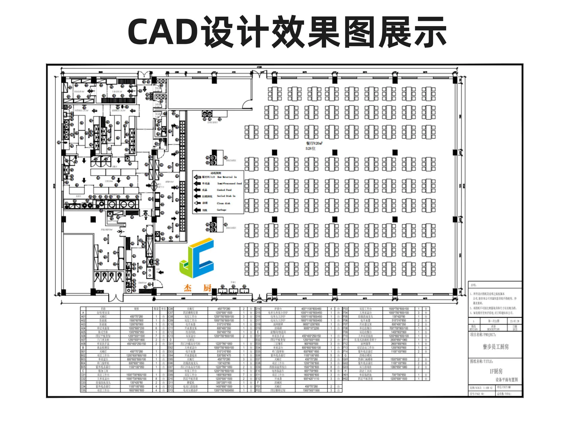 图片_20240120150222_副本