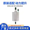Adecuado para Volkswagen 4E0201511A Conjunto de Filtro de Combustible Kl1004