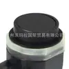 31341638 para Volvo S60 S90L C70 radar de estacionamento traseiro 32209488 32271117