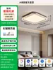 Lámpara de Techo para Sala de Estar 2026 Nuevo Modelo Espectro Completo Protección Ocular Estilo Italiano Lujo Ligero Luz para Vestíbulo Principal Iluminación Simple Zhongshan 357L