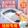 Removedor Especial de Mofo para Banheiras de Silicone de Bebê, Removedor de Mofo para Limpeza de Banheiras de Bebê Mofadas, Removedor de Manchas de Mofo para Tiras de Vedação de Geladeira