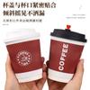 Copo de Papel Ondulado de Camada Dupla para Bebidas Quentes, Copo para Chá de Leite Antiescaldante Comercial, Copo Descartável de Café com Logo Personalizado