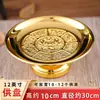 Prato de oferenda de lótus em liga espessa, prato de frutas para Buda, Deus da Riqueza, Guanyin, bandeja de oferenda para casa atraindo fortuna, item de oferenda budista