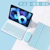 Para iPad112025 teclado bluetooth Air4 5 capa Pro10.5/10.2/ 9.7/iPad10 capa protetora